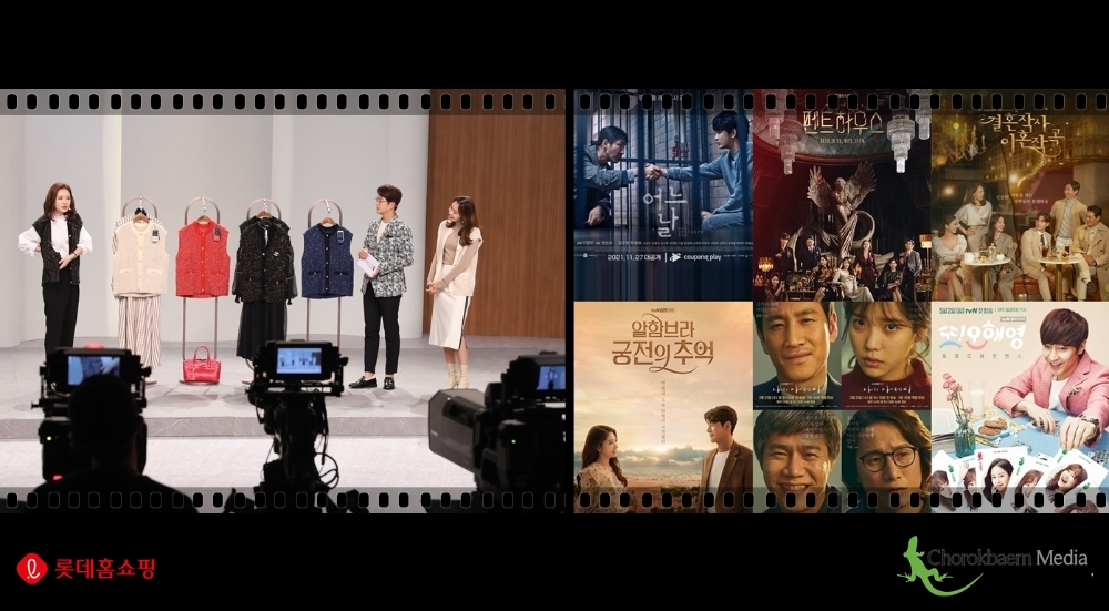 롯데홈쇼핑, ‘초록뱀미디어’에 250억 원 전략적 투자