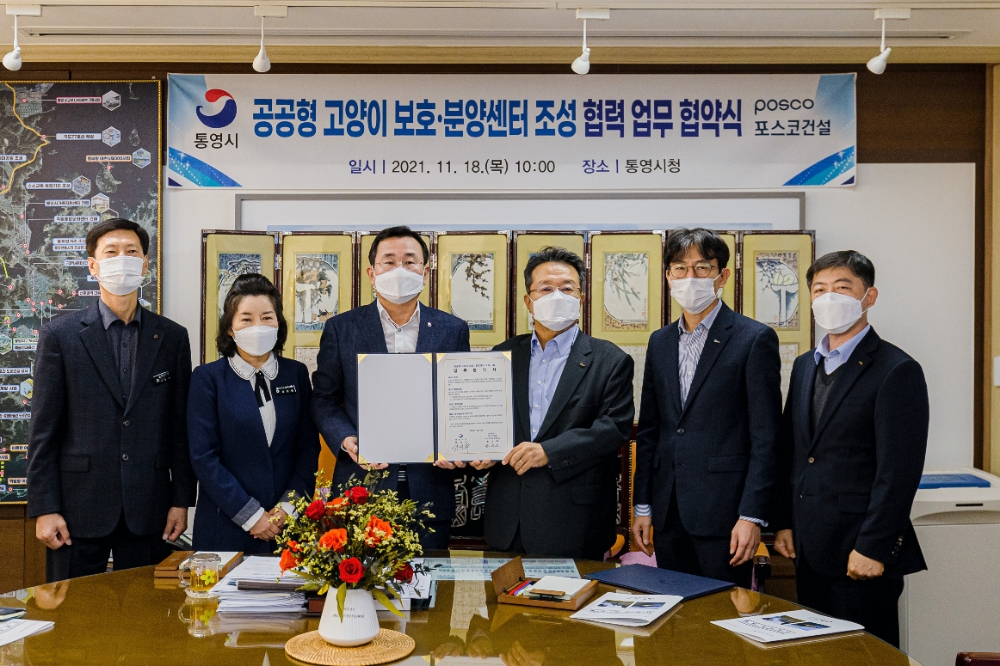 (왼쪽에서 세번째) 통영시 강석주 시장, 왼쪽에서 네번째 포스코건설 한성희 사장.(사진=포스코건설)