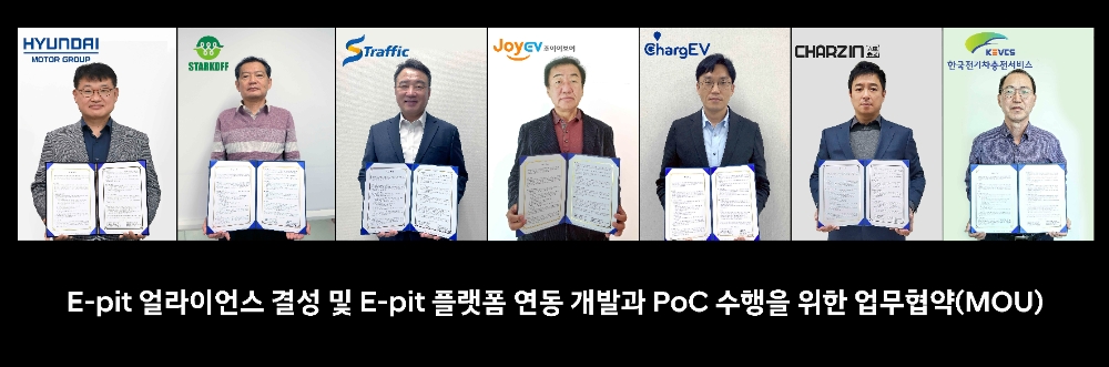 (왼쪽부터) 현대차·기아 송복구 EV혁신사업실장(상무), 스타코프 안태효 대표, 에스트래픽 문찬종 대표, 제주전기자동차서비스 이규제 대표, 차지비 주형진 대표, 차지인 최영석 대표(CSO), 한국전기차충전서비스 김시호 대표.(사진=현대자동차)