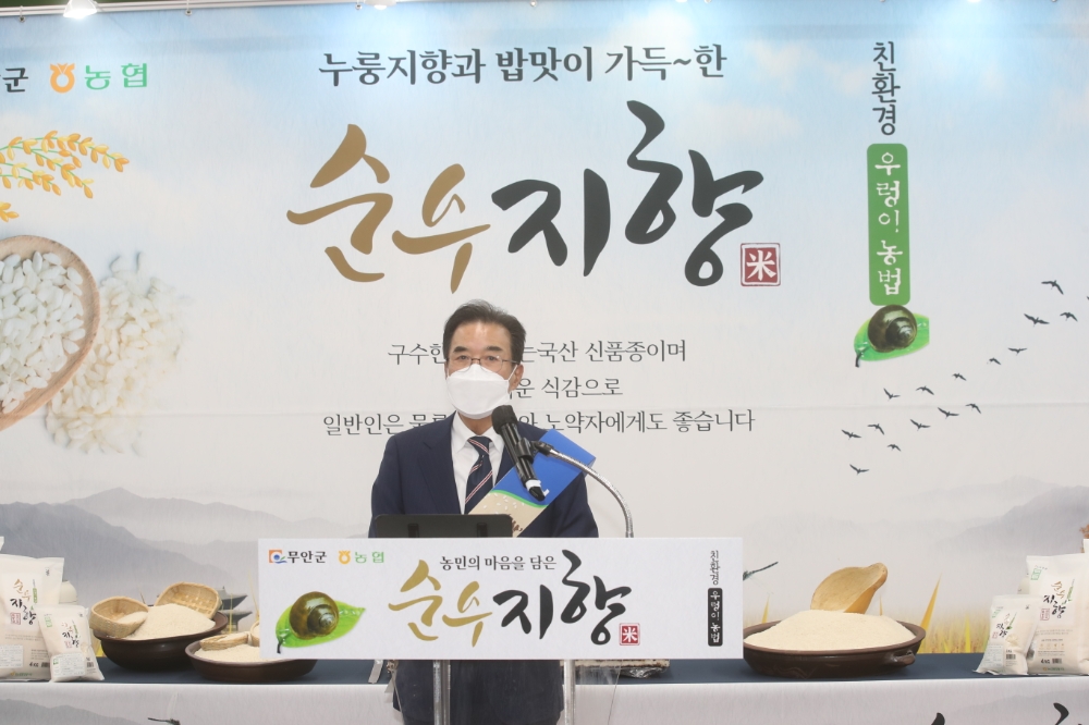 농협, 순수지향 출시