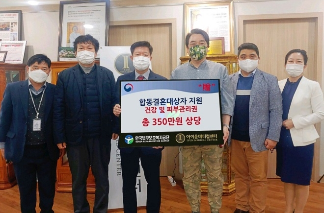 (사진제공=한국법무보호복지공단울산지부)