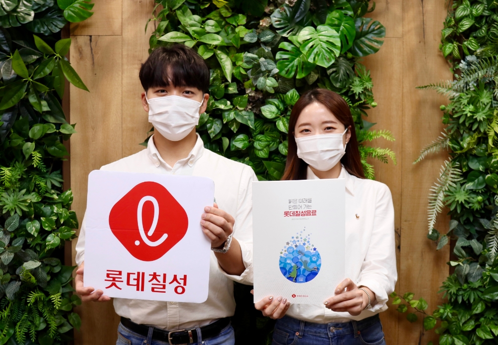 롯데칠성음료, 지속가능경영보고서 발간