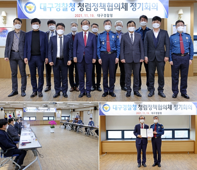 (사진제공=대구경찰청)