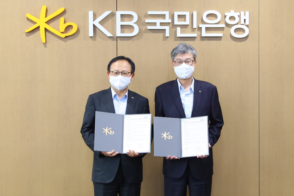 KB국민은행, 포스코에너지와 업무 협약 체결