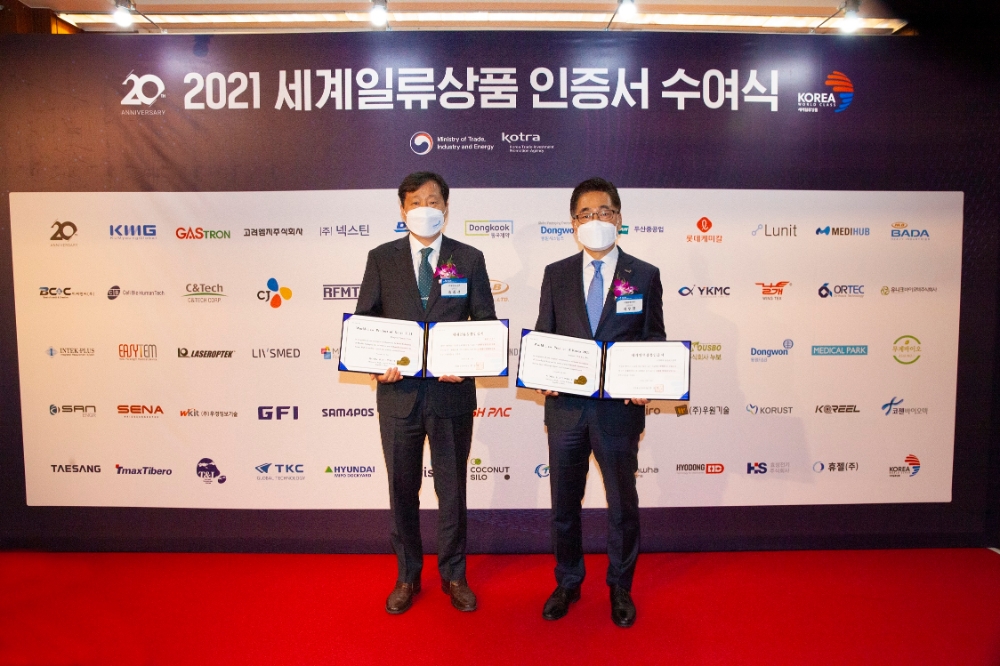 동원F&B 돈육통조림 부문 ‘2021 차세대 세계일류상품’ 선정