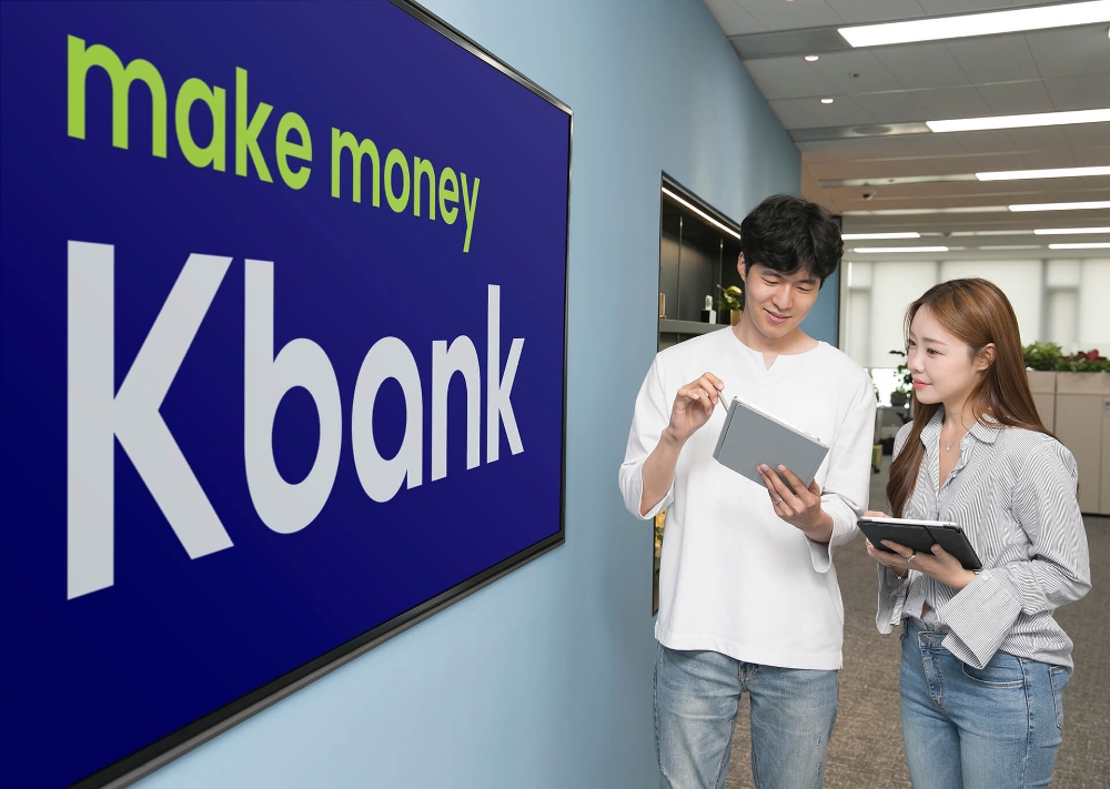 케이뱅크, 예금상품 금리 오르면 재가입 필요 없이 자동 반영