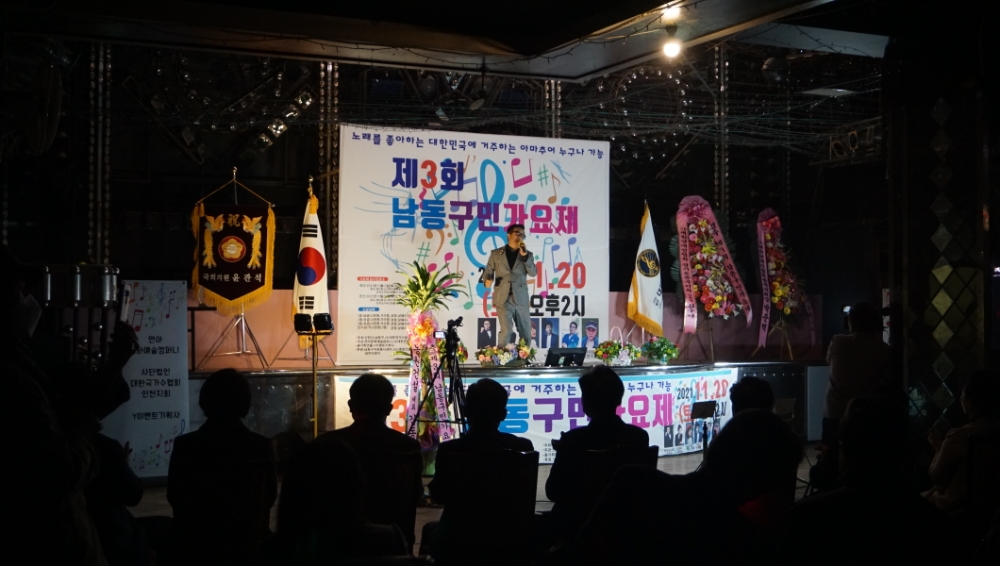 사회자로 참석한 조영구(방송인, 전문MC)가 열창을 선보이며 분위기를 띄우고 있다.