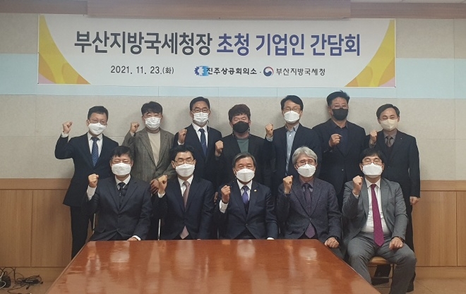 (사진제공=부산국세청)