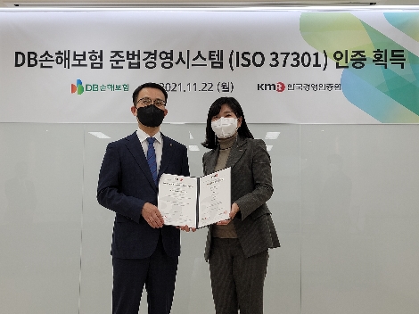 DB손해보험이 지난 22일 한국경영인증원에서 준법경영시스템 국제표준 ISO 37301 인증서 수여식을 가진 뒤 기념촬영을 하고 있다. 왼쪽부터 DB손해보험 이존하 준법감시팀장, 한국경영인증원 황은주 원장. 사진=DB손해보험