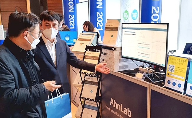 안랩, 금융정보보호 컨퍼런스 ‘FISCON 2021’에서 네트워크 보안 솔루션 소개