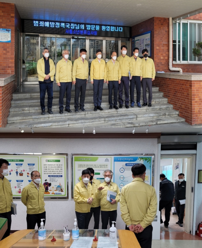 (사진제공=서울소년분류심사원)