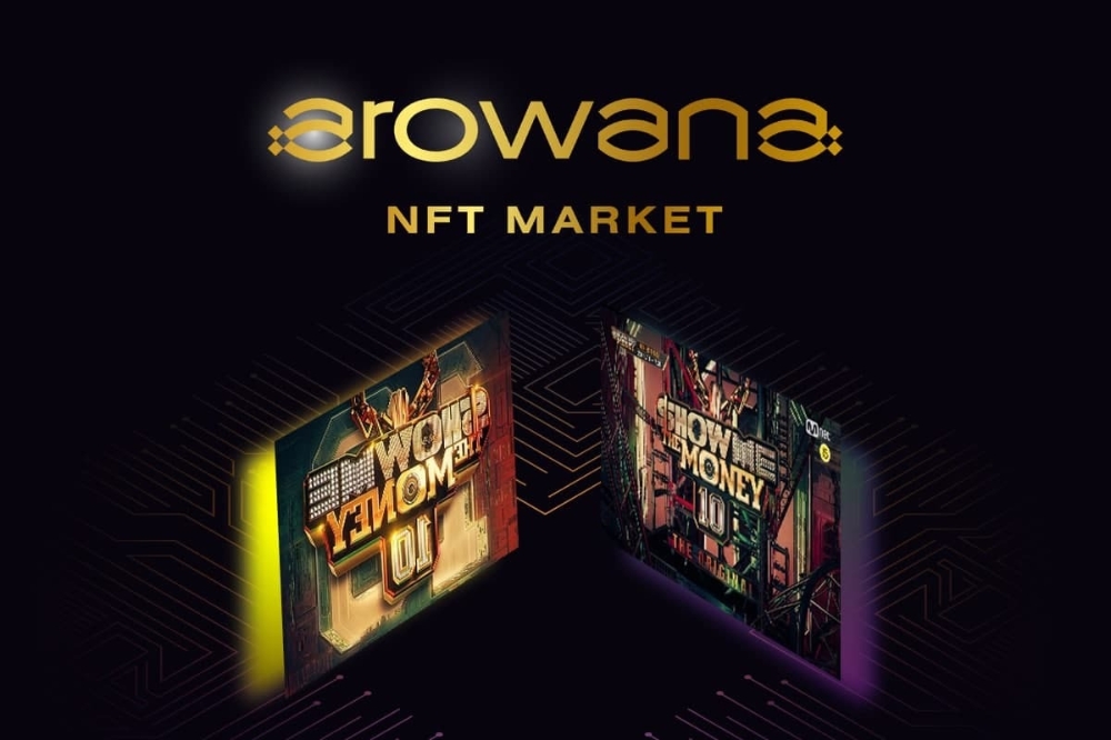 아로와나재단, 아로와나 NFT 마켓 오픈
