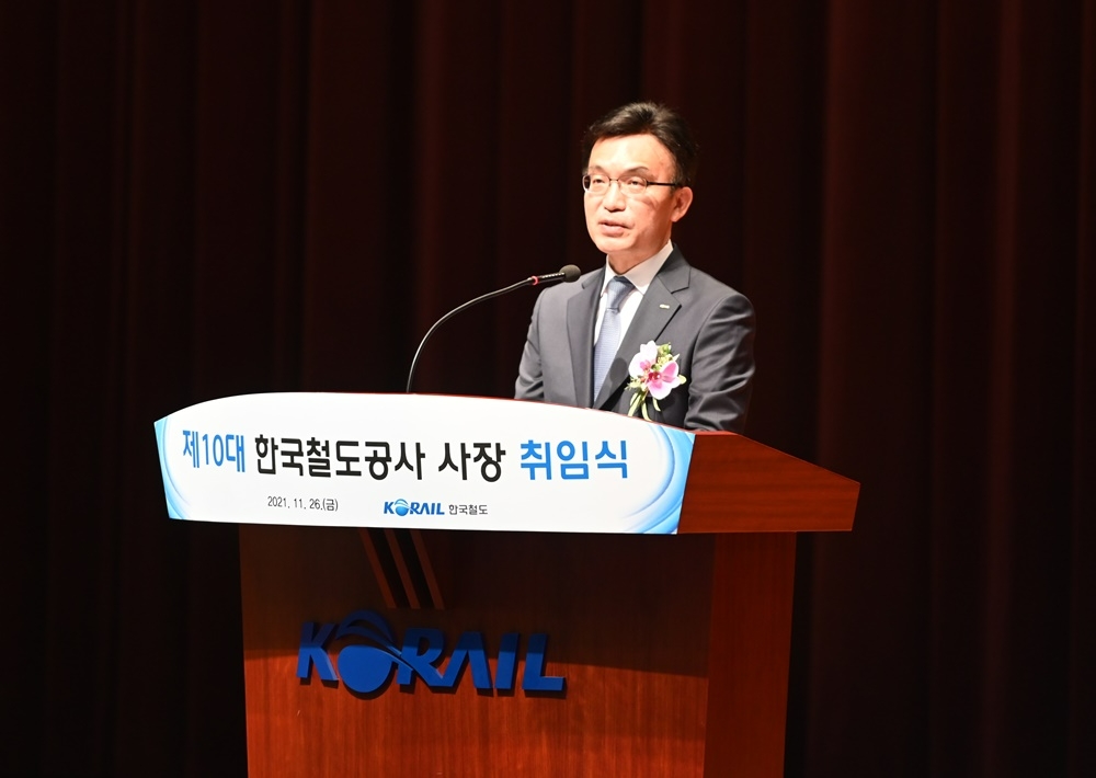 취임식에서 나희승 한국철도 신임 사장.(사진=코레일)