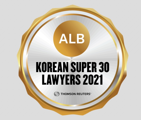 (제공=법무법인 율촌)