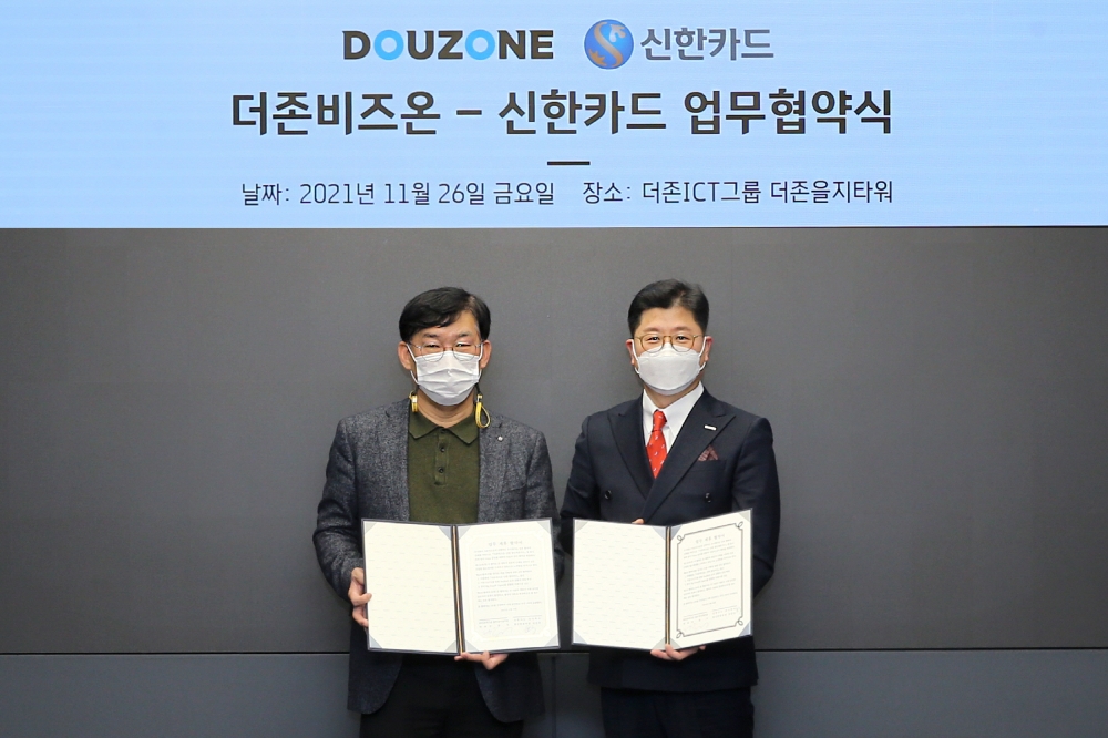 더존비즈온-신한카드, ‘디지털 금융 활성화’ 맞손