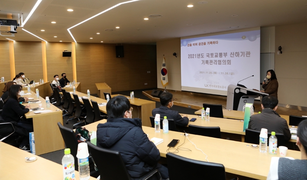 LX공사 오애리 경영지원본부장 충남 공주시 LX라키비움에서 열린 ‘2021년도 국토교통부 산하기관 기록관리협의회’에서 인사말을 하고 있다.(사진=LX공사)