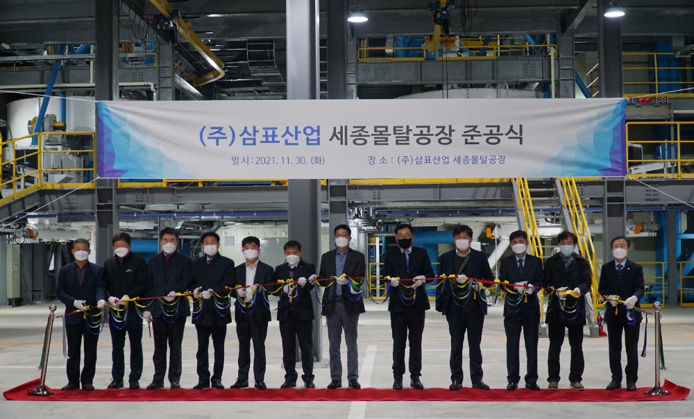 삼표, 85만t 규모 세종몰탈공장 준공…전국 공급망 구축