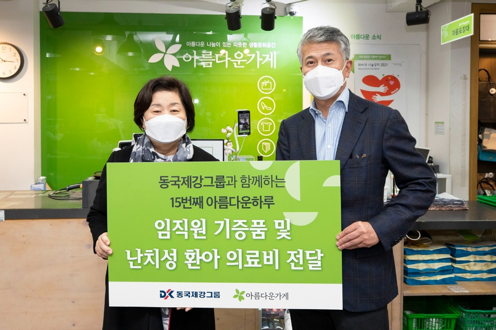 30일 아름다운가게 안국점에서 열린 ‘제 15회 동국제강그룹과 함께하는 아름다운 하루’ 행사에서 홍명희 재단법인 아름다운가게 이사장(좌)과 장세욱 동국제강 부회장(우)이 기념사진을 촬영하고 있다.(사진=동국제강)