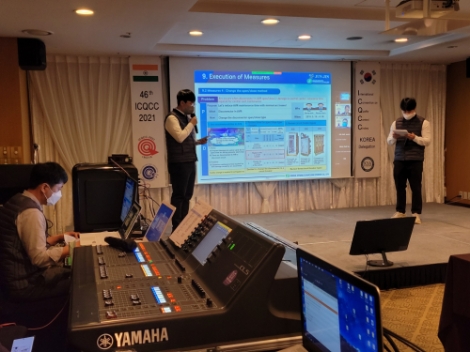 한수원, 국제 품질 대회 9회 연속 최고상 수상