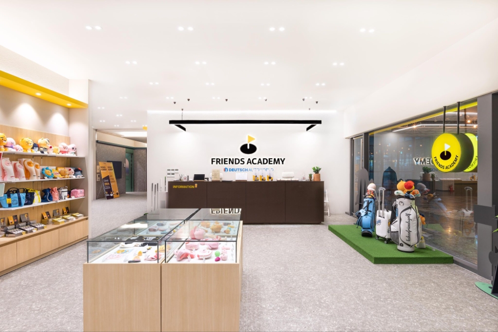 GS마이샵, 카카오 VX ‘골프 연습장’ 창업상담 방송