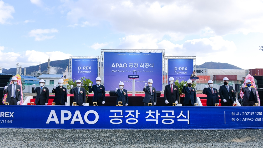 (왼쪽 여섯 번째부터 우측으로) 권오봉 여수 시장, 김상우 DL케미칼 부회장, 닉 파울러 렉스텍 사 CEO 김만중 디렉스 폴리머 대표이사가 디렉스 폴리머 착공식을 축하하는 모습.(사진=DL케미칼)