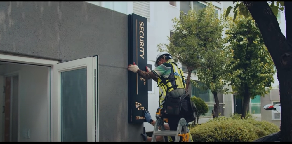 KCC건설 스위첸, ‘2021 대한민국광고대상 대상’ 수상