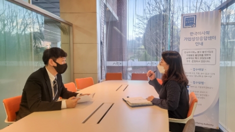 한국마사회, 중소기업 규제 애로 해소 위한 ‘KRA 기업성장응답센터’ 출범