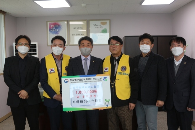 이흥수 공단부산지부장(왼쪽 세번째)과 김한곤 회장(왼쪽 두번째), 부산지부 재사회화위원회 변동석 위원(우측 세번째) 등 관계자들이 법무보호사업지원금 전달 기념촬영.(사진제공=한국법무보호복지공단부산지부)