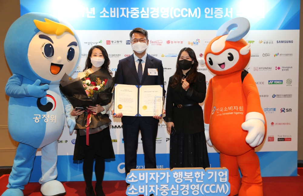 롯데관광개발, 소비자중심경영(CCM) 5회 연속 인증