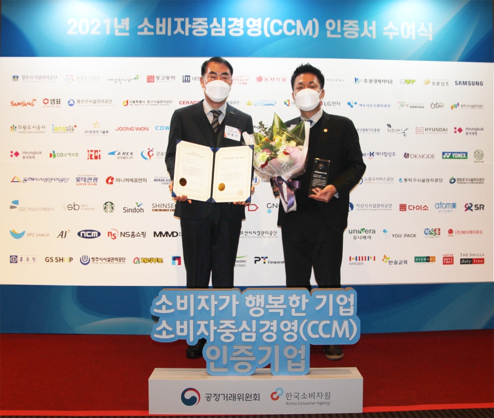 삼양식품, 소비자중심경영(CCM) 인증 획득