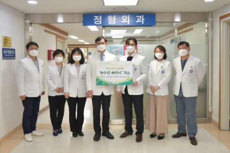 한양대병원, 급∙만성 골수염 치료 전문 ‘골수염클리닉’ 개설