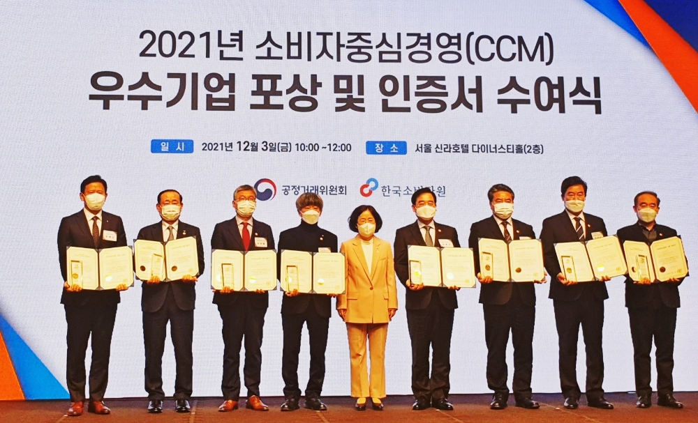 풀무원푸드앤컬처, 6회 연속 CCM(소비자중심경영) 인증 획득