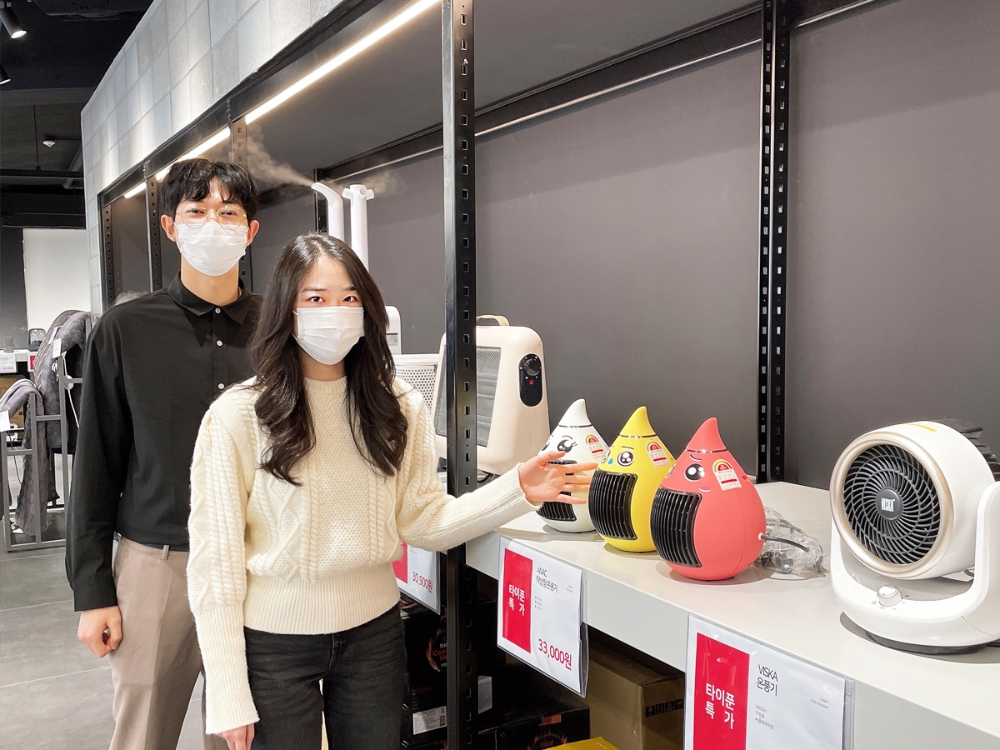 전자랜드, 난방가전 캐시백 행사 실시