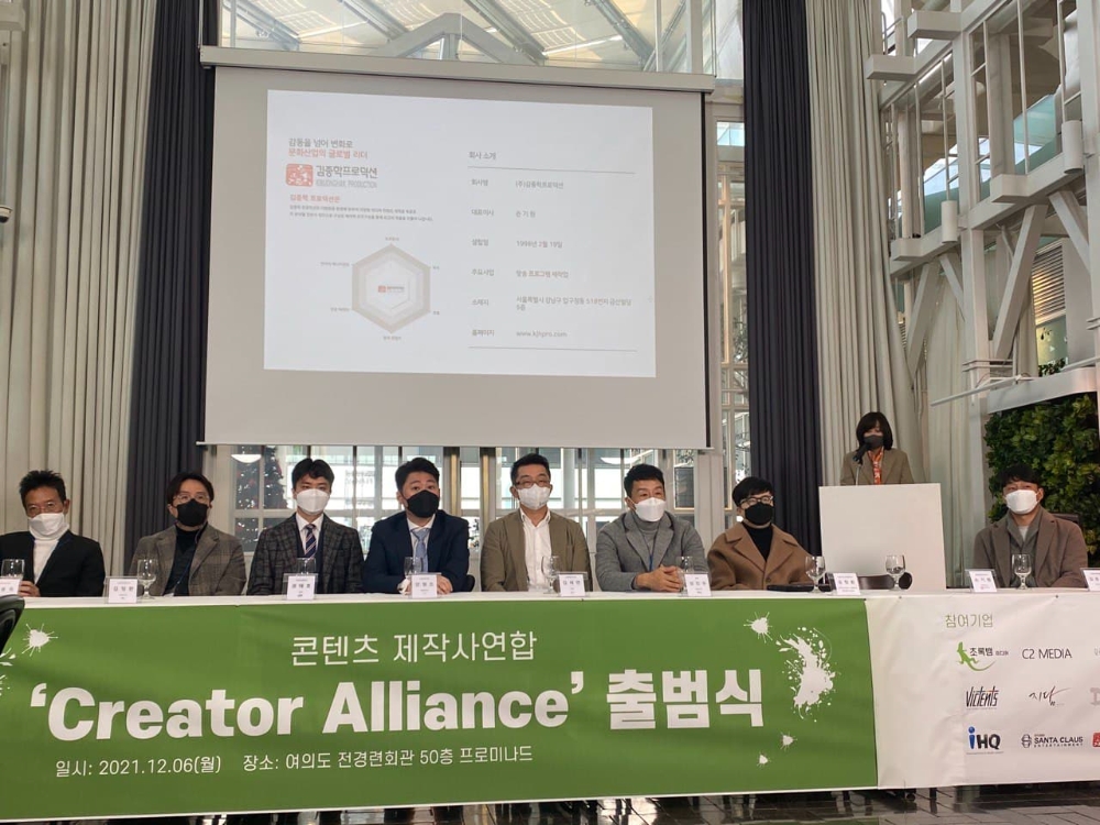 초록뱀미디어, 미디어사 연합 '크리에이터 얼라이언스' 출범