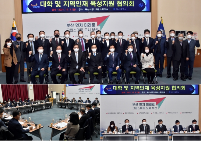 (사진제공=부산교육청)