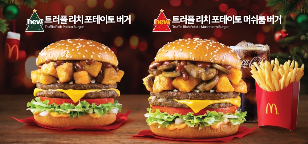 맥도날드, ‘트러플 리치 포테이토 머쉬룸 버거’와 친환경 굿즈 출시