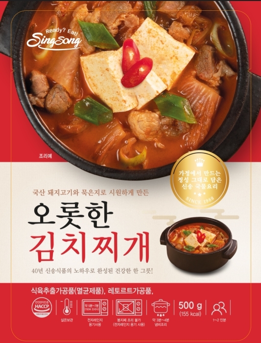 ‘오롯한 김치찌개’ 이미지. (사진=신송식품)
