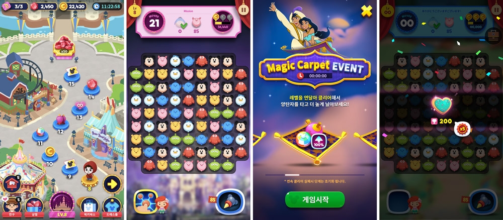 선데이토즈 '디즈니 팝 타운', 신규 이벤트 3종 선보여