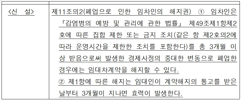 (제공=법무부)