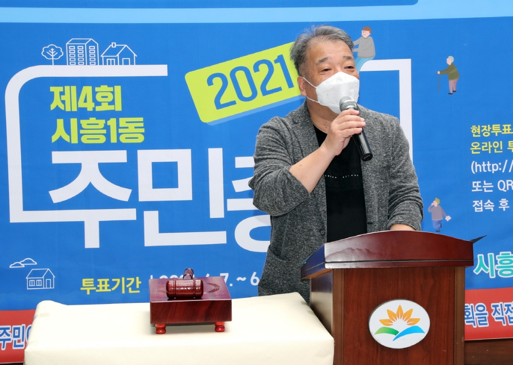 금천구, ‘금천형 주민자치’ 위한 제3기 주민자치회 출범