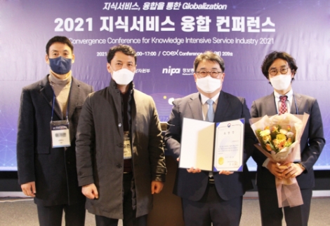 윤선생, ‘2021 지식서비스산업융합 발전’ 산업통상자원부 장관 표창 수상