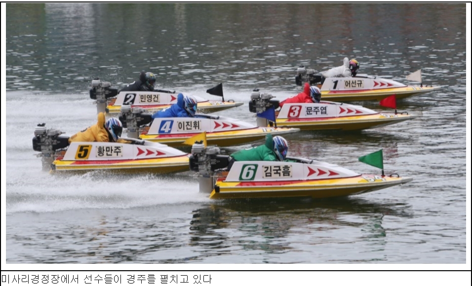 (사진=국민체육진흥공단)