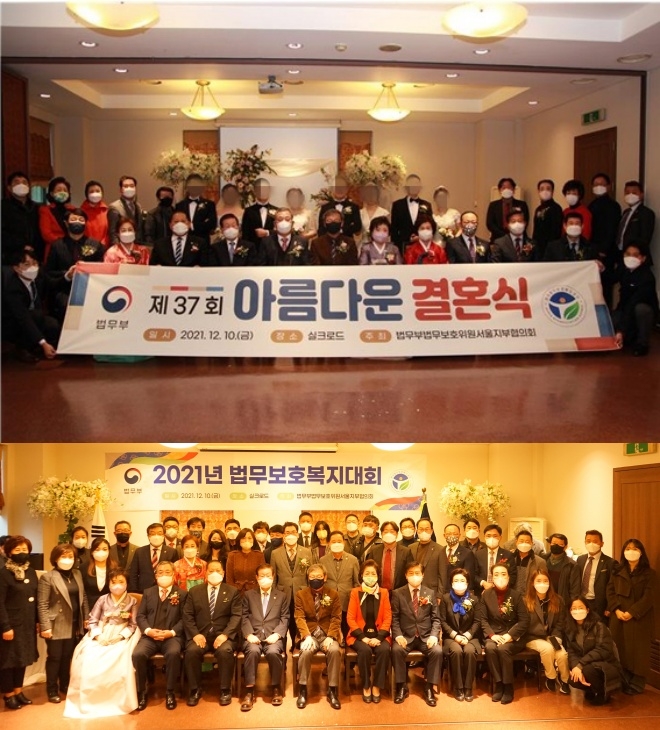 (사진제공=한국법무보호복지공단서울지부)