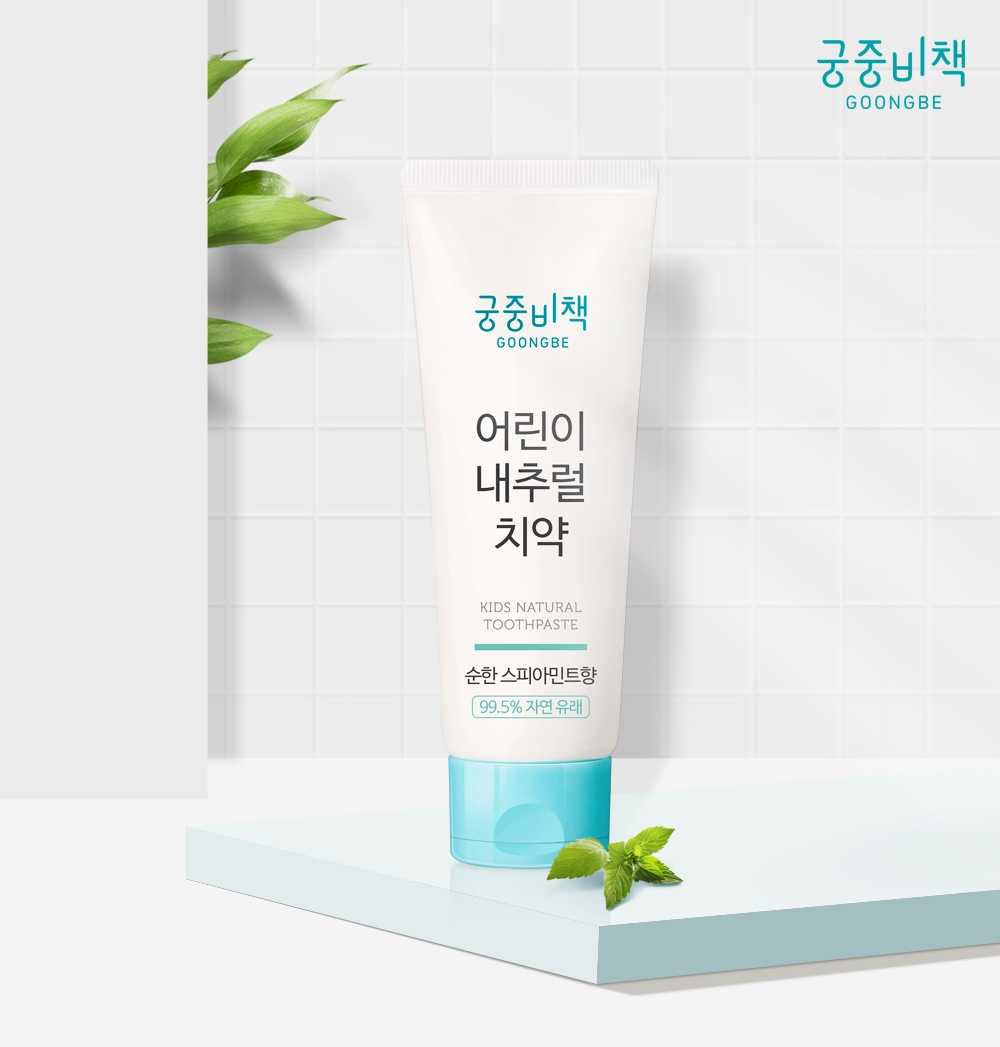 궁중비책, 순한 저불소·저연마제 ‘어린이 내추럴 치약’ 출시