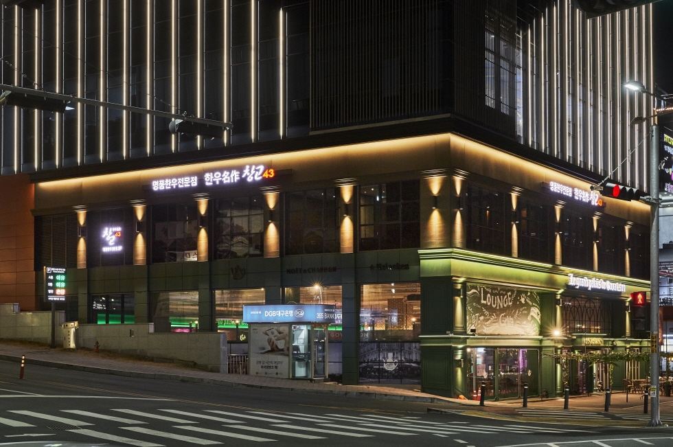 bhc, ‘창고43 대구수성점’ 오픈… 대구광역시 첫 진출