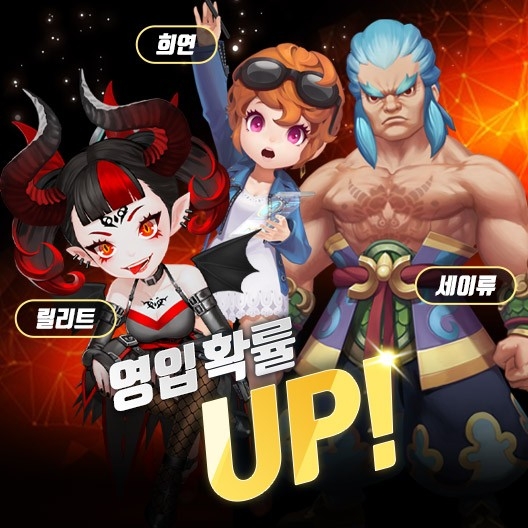 2021 게임빌프로야구 슈퍼스타즈, 레전드 트레이너 영입 기회 확대