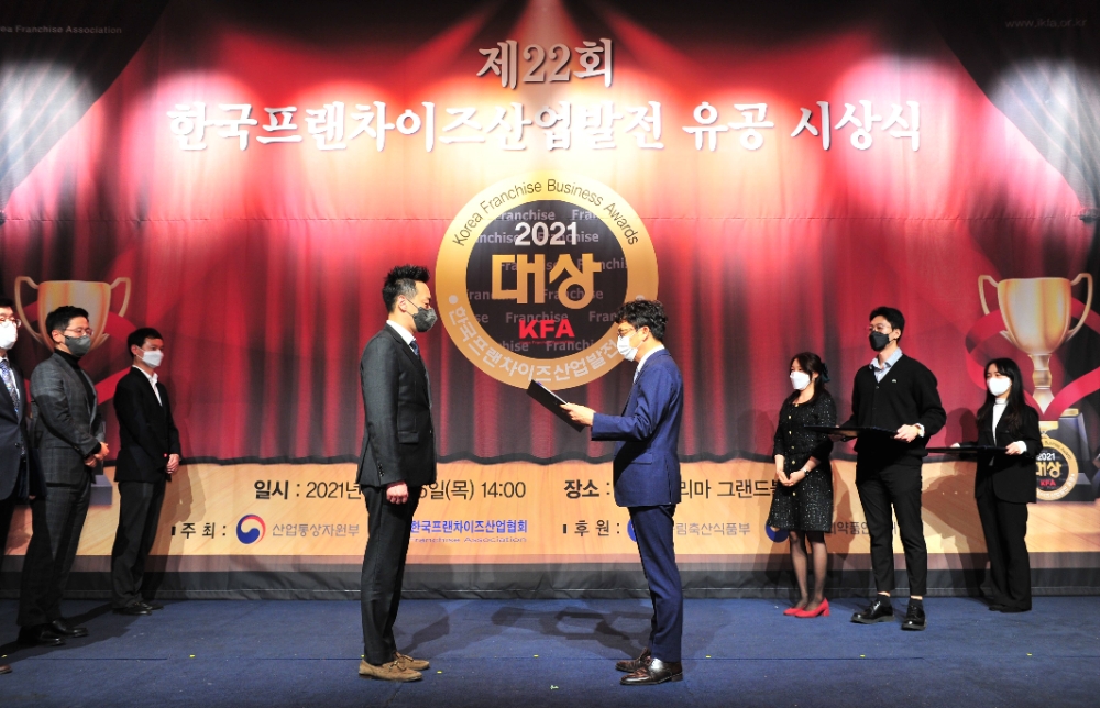 다름플러스, 이차돌 브랜드 산업통상자원부장관 표창 수상