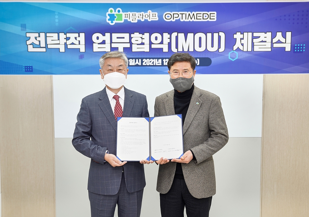 피플라이프, 병원컨설팅 영역 확대 위한 MOU체결