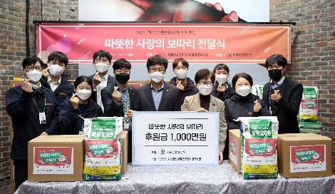 김생빈 저축은행중앙회 본부장(가운데 좌측)과 김예숙 사랑의전화마포종합사회복지관장(가운데 우측)과 임직원들이 후원금 전달식을 마치고 기념촬영을 하고 있는 모습. 사진=저축은행중앙회