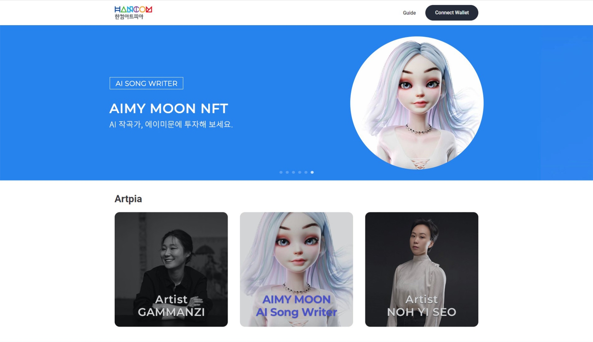 한컴위드, NFT 거래 플랫폼 ‘한컴아트피아‘ 오픈